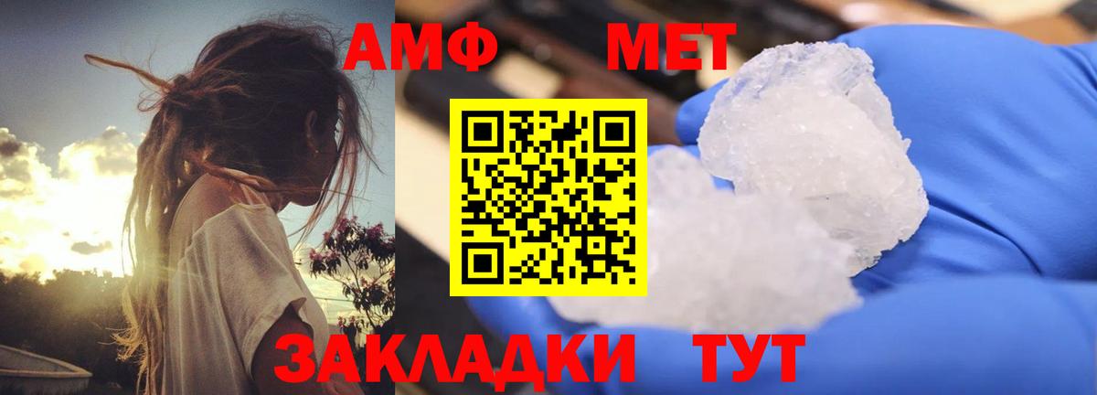АМФЕТАМИН 97%  Amphetamine  Алушта  Вход с VPN 