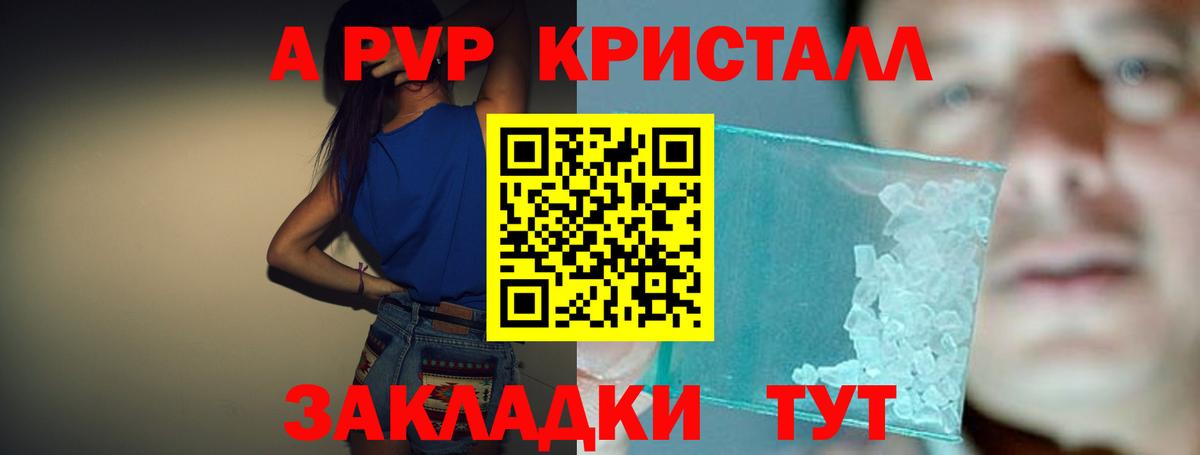 Галлюциногенные грибы Алушта