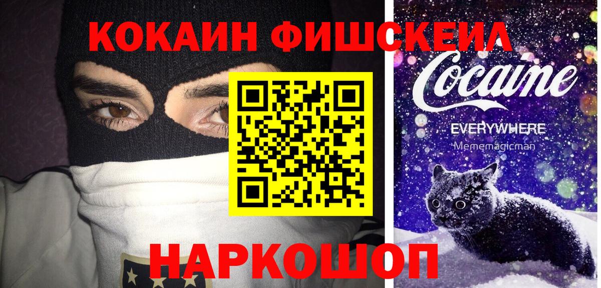 Кокаин Боливия Алушта