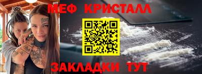 первитин Вышний Волочёк