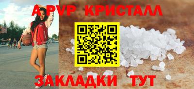 альфа пвп VHQ Вязьма