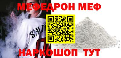 альфа пвп VHQ Вязьма