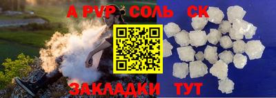 альфа пвп VHQ Вязьма