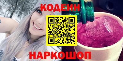 альфа пвп VHQ Вязьма