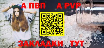 первитин Вышний Волочёк