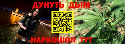 альфа пвп VHQ Вязьма