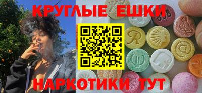 альфа пвп VHQ Вязьма