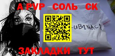 первитин Вышний Волочёк