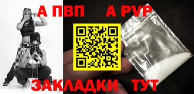 первитин Вышний Волочёк
