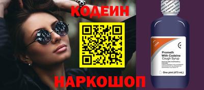 альфа пвп VHQ Вязьма