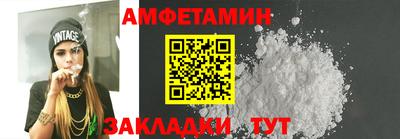 альфа пвп VHQ Вязьма