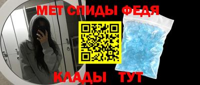 альфа пвп VHQ Вязьма