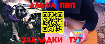 первитин Вышний Волочёк