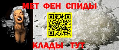 первитин Вышний Волочёк