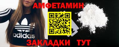 первитин Вышний Волочёк