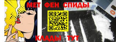первитин Вышний Волочёк