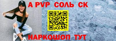 первитин Вышний Волочёк