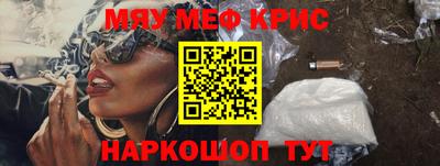 альфа пвп VHQ Вязьма