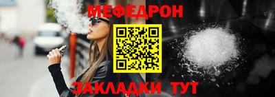 альфа пвп VHQ Вязьма