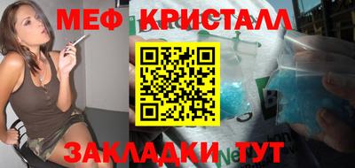 альфа пвп VHQ Вязьма