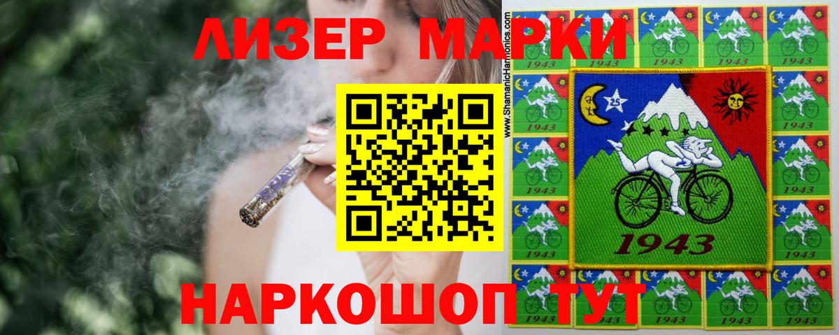 ЛСД экстази кислота  Вход с VPN  LSD-25 экстази кислота  Алушта 