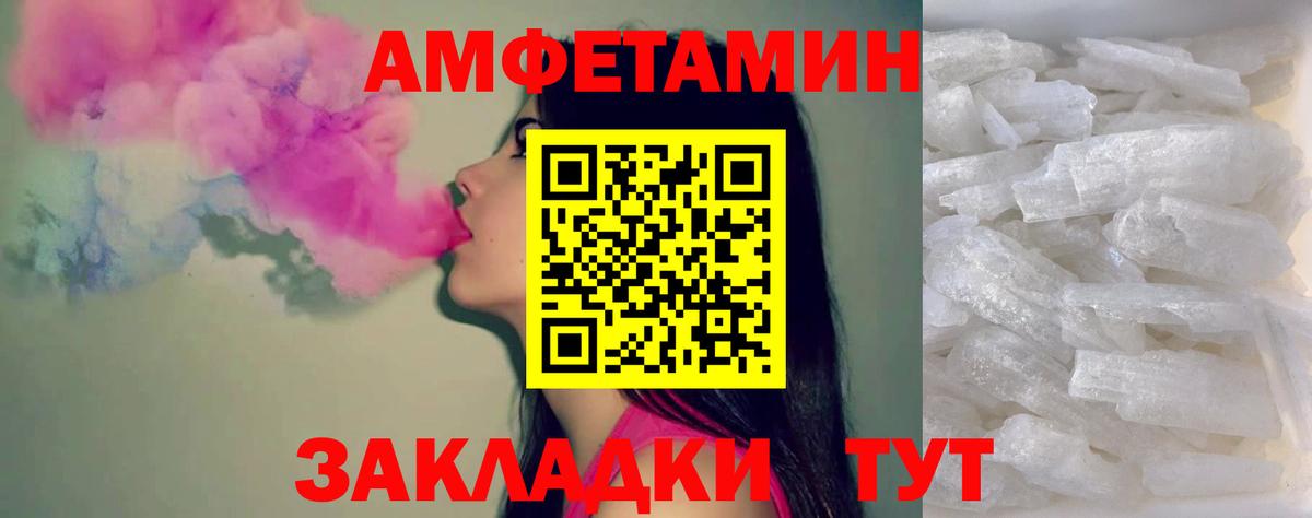 МЕТАМФЕТАМИН мет Алушта